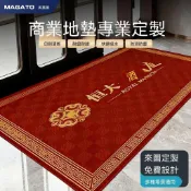 ✨️客製化✨️【下單前請聯繫客服】商用門口地墊 定製 LOGO酒店公司大門口 迎賓地毯吸水防滑腳墊定做