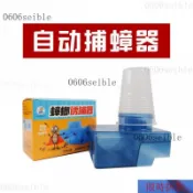 【熱銷】好奇五先生練氏蟑螂屋 自主發明的捕蟑神器 殺蟑達人推薦