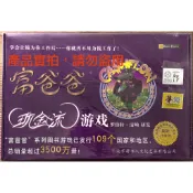 🔥隔日配🔥現貨/富爸爸桌遊-財商現金流桌遊遊戲/成人版/兒少版/老鼠賽跑/財務觀念/有錢人/富二代/財富自由/退休/賺錢