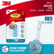 3M品牌旗艦店 3M 無痕防水小型膠條-18063C★3M 迎新送舊 ★299起免運