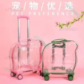 【熱銷款🔥網紅款】新款寵物貓包外出便攜背包貓咪雙肩包狗狗大容量拉桿箱透明太空艙外出用品