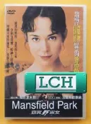 ◆LCH◆正版DVD《窈窕野淑女》-改編珍奧斯汀作品、夜幕低垂導演-全新品(買三項商品免運費) 