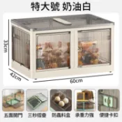 超大五面開門大容量收納箱 60CM寬 三秒摺疊可堆疊不佔空間 透明視窗設計 居家零食雜物 化妝品整理專用  內置防蟲儲物
