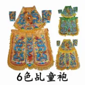 【蘇繡定製】中壇元帥三太子乩童袍 五營跳童服飾 龍袍神衣 均碼