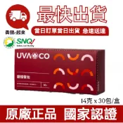 🔥現貨 最新效期🔥【隔日到貨】葡眾銀燦餐包沖泡飲／另售995超級營養液樟芝液康爾喜康悅兒原味餐包衛傑蘆露貝益潔牙膏百克斯