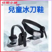 可開發票兒童可調新款免脫鞋雙刃冰刀鞋初學滑冰鞋球刀鞋雙刃刀冰場必備鞋 花様冰刀鞋 滑冰鞋 溜冰鞋 冰刀花式溜冰鞋 溜冰鞋