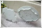 ☆荳荳龍~DIY手作黏土☆ 匾牌 彈簧壓模/浮雕玫瑰花匾牌/切模/餅乾模/翻糖壓模