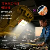 喜挖2店 超亮太陽能露營燈戶外投光燈led擺攤燈充電鋰電池照明燈
