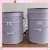 台灣出貨 生活百貨 居家 生活用品 加厚油漆桶鐵桶圓桶水桶帶蓋垃圾桶留樣空桶涂料桶稀料桶大小鐵桶