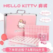 免運 KT貓手搓麻將牌 家用粉色網紅貓可愛卡通麻將 中大號40-42-44麻將牌 聖誕禮物 交換禮物
