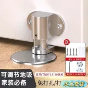 🔥本土發貨🔥門吸免打孔新款門阻器隱形門擋器防撞強磁門碰廁所衛生間靜音地吸 上門檔 大門門檔 強力門吸