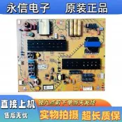 熱賣原裝索尼KD-75X9400D液晶電視電源板1-981-011-11 APS-401電路板
