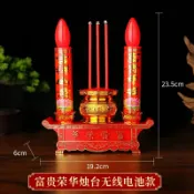 木語家居 電子蠟燭/LED蠟燭 插電蠟燭燈拜神家用led電子香爐供奉燭台香燭供佛燈供財神爺用品【MJ19777】