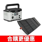 【HOTAI購】飛利浦【DLP8092C-DLP8841C】1000W儲能電源+20W太陽能板行動電源
