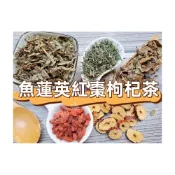 (店+)【語樂】《魚蓮英紅棗枸杞茶 (魚腥草、蒲公英、穿心蓮、枸杞、紅棗) 》接單後現包 100%純天然無糖無其他添加物~沖泡穀粉小舖