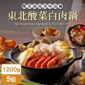 【TheLife 樂生活購物網】TheLife 即食饗樂常溫保存料理包-酸菜白肉鍋1200g(5包組)