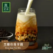 歐可茶葉 OK TEA 歐可茶葉 真奶茶 黑糖珍珠拿鐵(5包/盒)