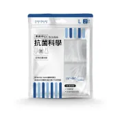 CR抗菌科學 男用平口免洗棉褲2入-L【三友藥妝Tomod's】