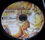 PC GAME _亞瑪蘭斯 ~二手