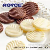 ✨6/27出貨✨福岡 Royce浪漫波浪巧克力40入