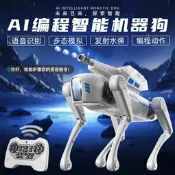 【現貨免運】跨境AI爆款互動機器狗智能語音互動唱歌跳舞射彈遙控機械狗機器人遙控機械狗 電動機械寵物狗 兒童遙控機械狗