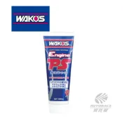 【WAKO'S】引擎防漏劑E171(汽門油封修補劑)