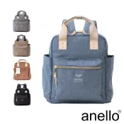 anello ATELIER 素雅獨特紋理 方形後背包 Small size (ATM1032)