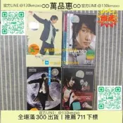 林俊傑江南編號89757磁帶樂行者路添是級權臺罪打得網陸購務是級