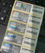 三和電腦配件店 正版 Windows10 專業版 標籤貼紙 Win10 企業版 LTSC 永久授權 激活金鑰 全新未【微軟批發零售】
