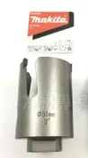 《日本牧田makita圓穴鑽-刀頭 51mm》D42793 圓穴鋸 空心鑽 鑽頭 鑽尾 電鑽 冷氣冷凍空調專業