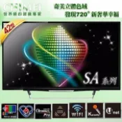 (WiFi智慧聯網)CHIMEI奇美42吋智慧型LED液晶TL-42SA80電視,高雄市店家
