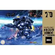 鯊玩具ToyShark FUJIMI模型 Chibimaru 哥吉拉系列 No.701 機械哥吉拉(3式機龍 改) 70周年記念版 【鯊玩具】