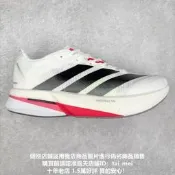 【工廠直銷】愛迪達 Adidas Adizero Boston 13 夏季透氣網眼競速跑步 公司貨 X1