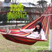 吊床 雙人吊床 吊床帳篷 折疊吊床 露營吊床 吊床戶外雙人防側翻 單人加厚帆布 學生室內宿舍秋千吊椅 編織露營