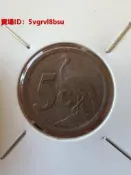 南非1992 年5分銅幣，國徽和南非國鳥藍鵲，實物拍，壹物壹圖，微距拍，可放看品相細節，能拍就有，世界全品錢幣，