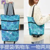 ✨sasa優選✨摺疊購物車超市買菜小拉車便攜摺疊拖車家用神器手拉車取快遞兩用