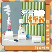 (店+)【Ho覓好物】擠牙膏器 牙膏擠壓器 擠牙膏神器 擠牙膏 牙膏夾 牙膏掛架 擠牙膏器具 牙膏 Ho覓好物 擠牙膏器 JP3513