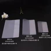 優選💜 pvc包書皮書套書衣A4中小學生課本自黏書皮16開A5保護套加厚透明