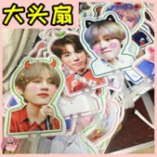 ☍✌客製化【應援扇】時代少年團張傑薛之謙周傑倫大頭扇子演唱會應援周邊來圖定製 小柒