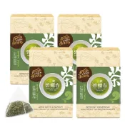 【長青穀典】三峽碧螺春 2g×10入/盒×4盒 公司現貨 臺灣茶 綠茶 生茶 檢驗合格茶包