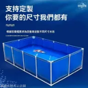免運環球家居客製化 大型養殖水箱 魚池 養魚池 養殖池 帆布魚池帶支架 養殖水池 游泳池 防水布加厚刀刮布 養魚水箱折疊