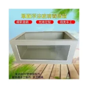 (店+){RY}PP塑料加高清透明鋼化玻璃龜池龜缸魚缸魚池家用陽台帶排水