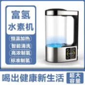 店長推薦日本V8富氫水素機 高濃度富氫水壺 微電解弱堿性富氫水素水機工廠【摩可美家】