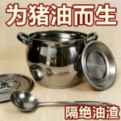不鏽鋼高檔帶濾網雙耳豬油罐帶蓋家用商用特厚耐高溫豬油罐大容量 儲油罐子 調料罐 豬油罐 辣椒罐 儲油罐 居家調料罐