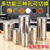 🔥不鏽鋼調料罐子廚房燒烤撒料盒芝麻辣椒粉味精鹽商用盒裝豬油罐