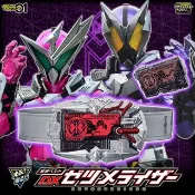 偉旗文具 全新現貨 BANDAI PB限定 DX 假面騎士ZERO-ONE 滅絕驅動變身腰帶 DX套組【APP滿額下單10%點數(單一帳號最高1000點)】9/30止