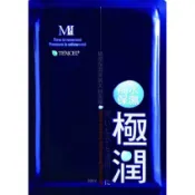 Mi 極潤保濕天絲美肌面膜 單片【美日多多】 面膜