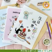 現貨正版 中開生日卡 集體簽名 大生日卡 祝福 慶生 萬用卡 祝福卡 卡片 感謝卡 情人卡 生日卡 禮物卡 趣味卡