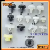 通用型汽車踏板墊片限位剎車燈膠墊感應器離合器制動開關剎車踏板可開發票✅車匠工坊🛠️臺灣出貨🛠️