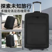【免運】行李箱 拉杆後背包 可擴展登機包 可拉可雙背戶外戰術運動拖輪 簡約商務登機大容量拉桿背包 雙肩拉桿包 書包防水